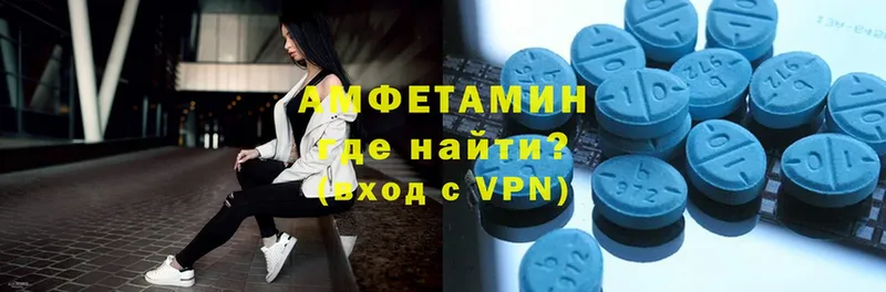 Amphetamine VHQ  Ефремов 