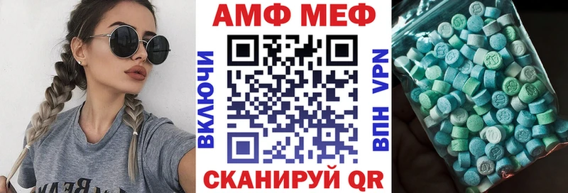 даркнет сайт Ефремов АМФЕТАМИН 98%