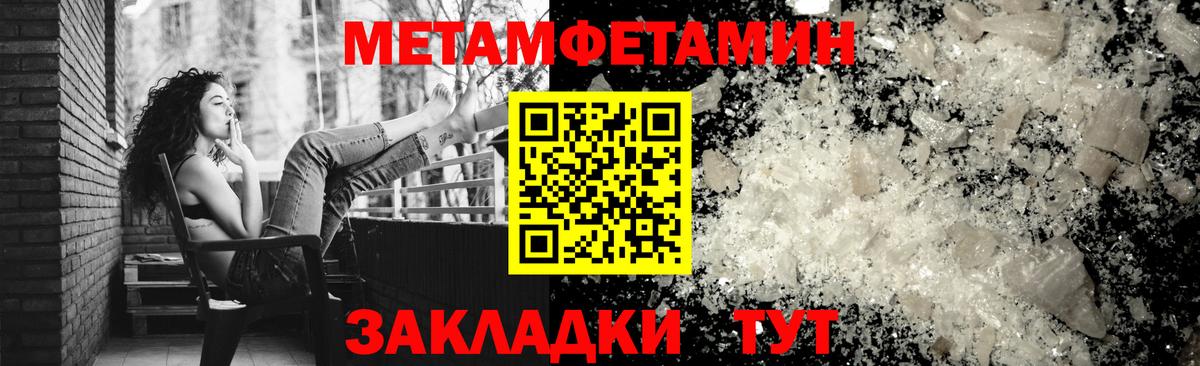 Ефремов  Amphetamine  Вход с VPN  АМФ Premium 