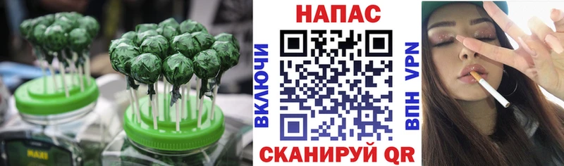 Canna-Cookies конопля  Ефремов 