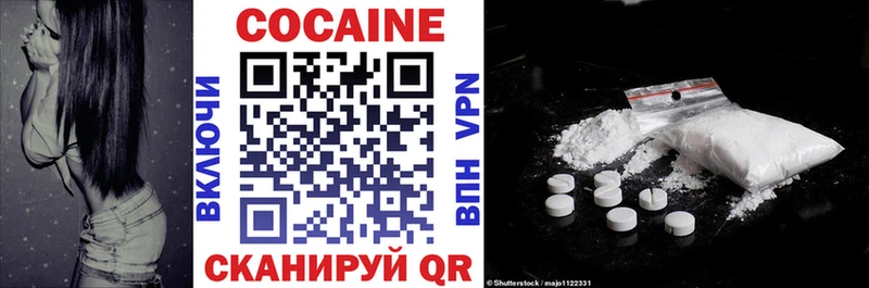 COCAIN Колумбийский  Ефремов 