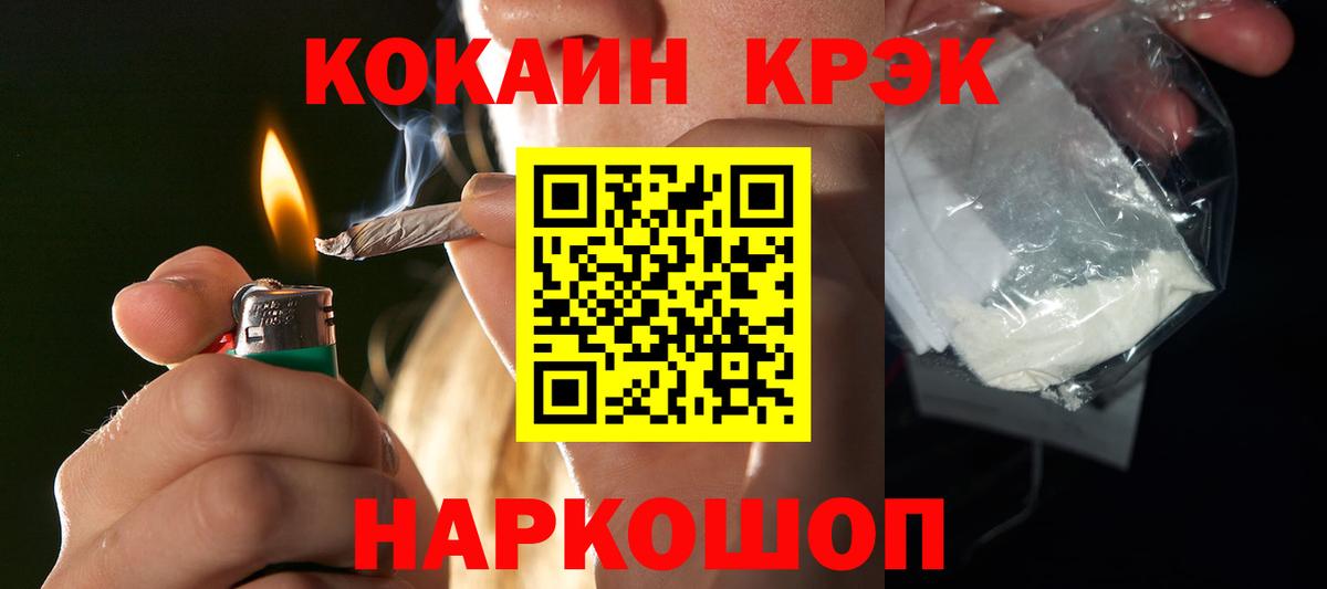 КОКАИН 98%  Вход с VPN  Кокаин Боливия  Ефремов 