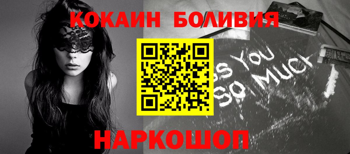 Cocaine VHQ Ефремов