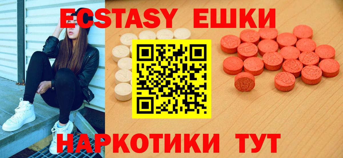 Ефремов  ЭКСТАЗИ Дубай  Вход с VPN 