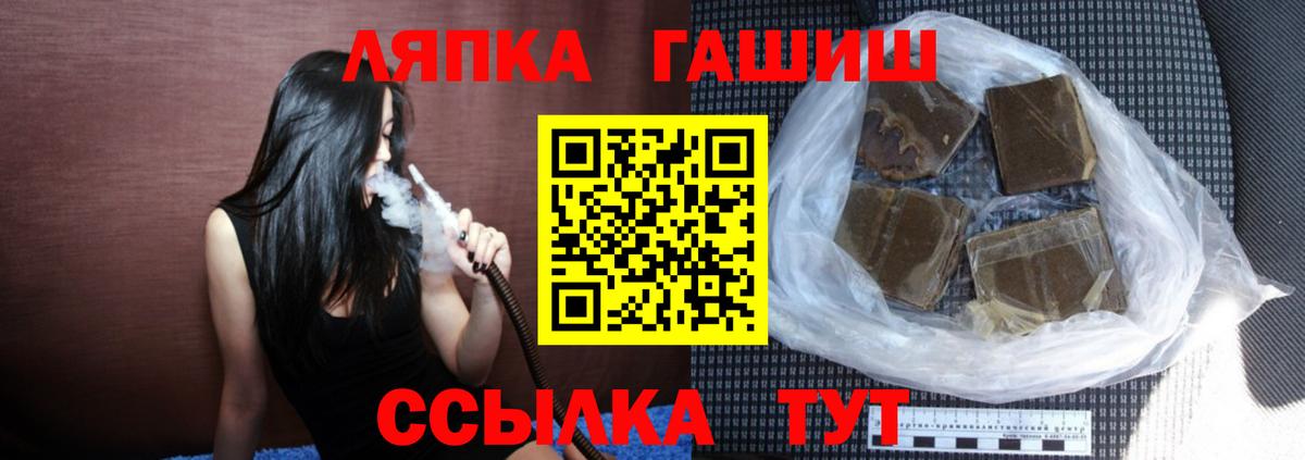 ГАШ Premium  Вход с VPN  Гашиш  купить   Ефремов  Гашиш 40% ТГК 