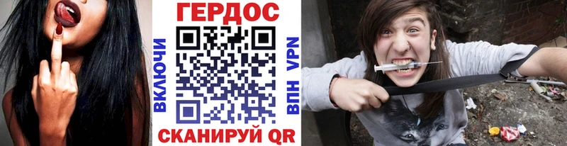 ГЕРОИН VHQ  Ефремов 