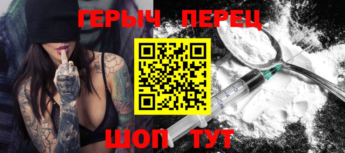 Героин афганец  Ефремов 