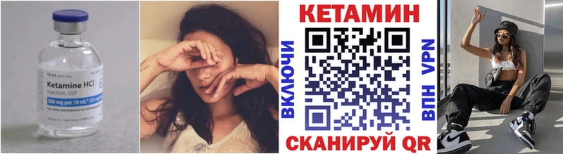 КЕТАМИН VHQ  как найти   Ефремов 