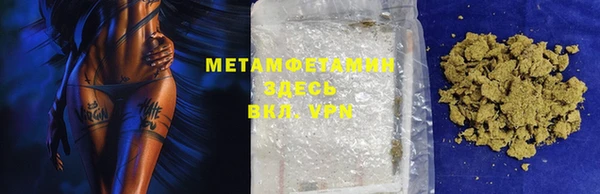 стафф Лихославль