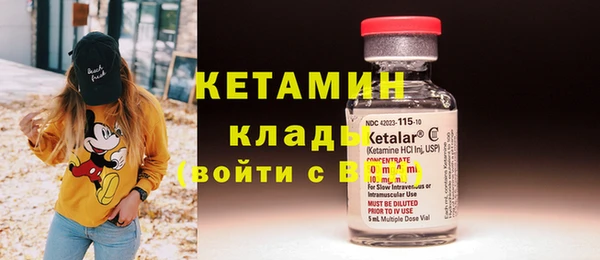 мефедрон VHQ Лиски