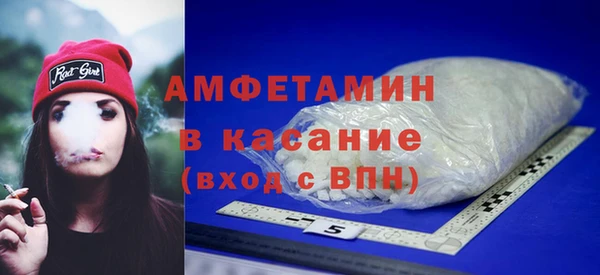 альфа пвп VHQ Абинск
