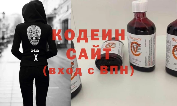 первитин Уссурийск