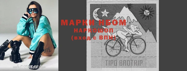 наркотики Абдулино