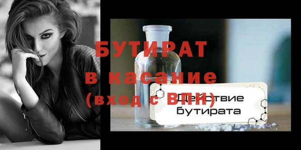 мефедрон VHQ Лиски