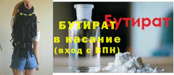 ECSTASY Володарск