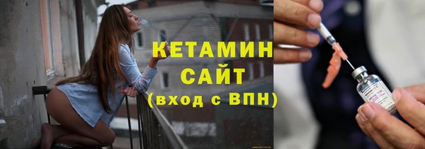 мефедрон VHQ Лиски