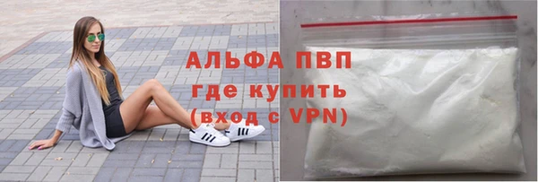 амф Абаза