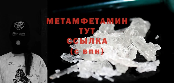 стафф Лихославль