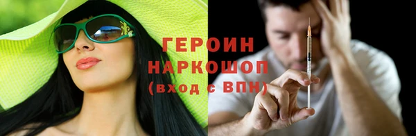 наркотики Абдулино