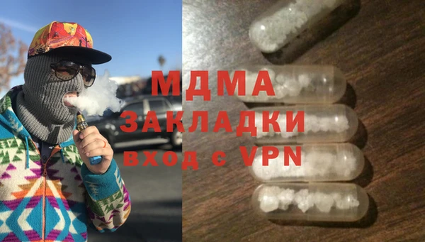 амф Абаза