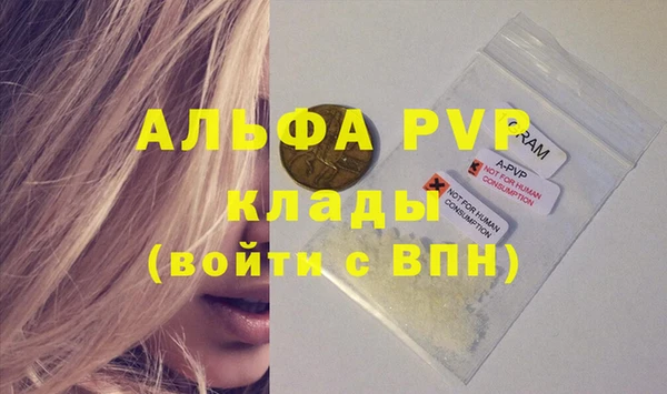 наркотики Абдулино