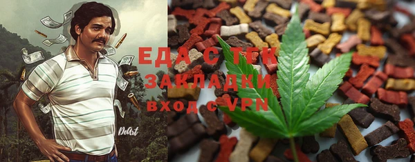 первитин Уссурийск