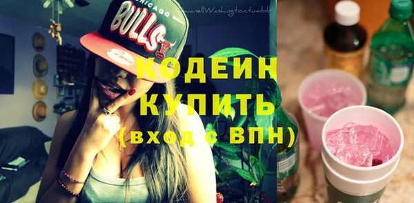 наркотики Абдулино
