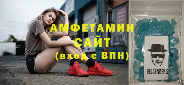 альфа пвп VHQ Абинск
