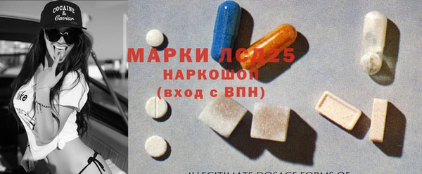 альфа пвп VHQ Абинск