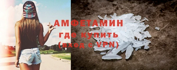 мефедрон VHQ Лиски