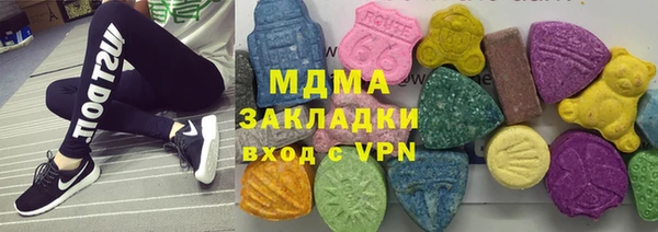 альфа пвп VHQ Абинск