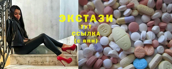 первитин Уссурийск