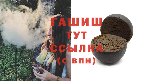 mix Бугульма