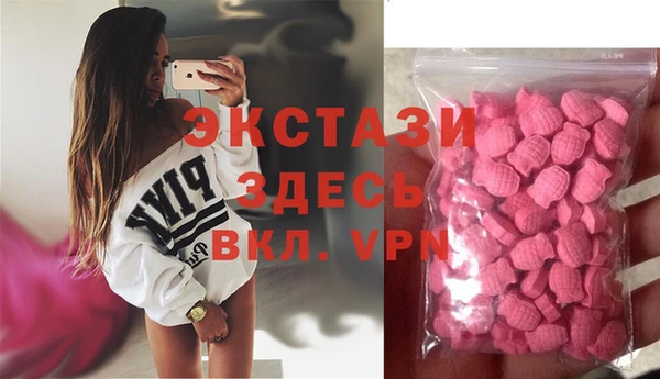 стафф Лихославль