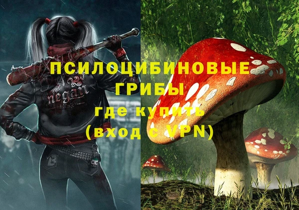 марихуана Володарск