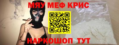 прущая мука Гусь-Хрустальный