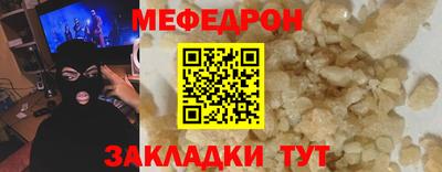 прущая мука Гусь-Хрустальный