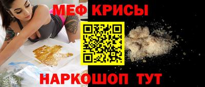прущая мука Гусь-Хрустальный