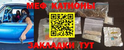 COCAINE Гусиноозёрск
