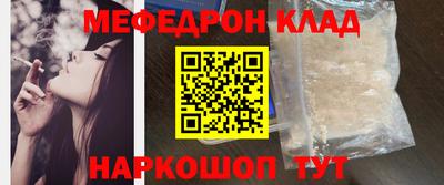 прущая мука Гусь-Хрустальный