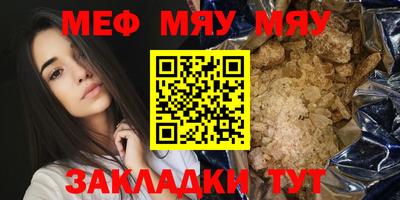 прущая мука Гусь-Хрустальный