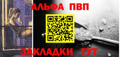 мефедрон мука Гай