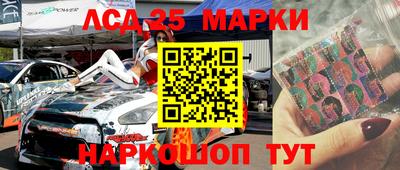 прущие грибы Гусев
