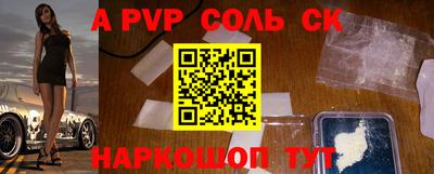 прущие грибы Гусев