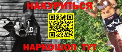 метадон Гатчина