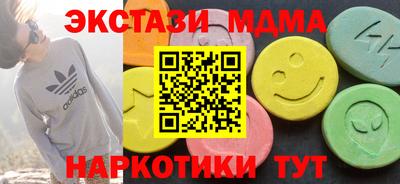 прущая мука Гусь-Хрустальный