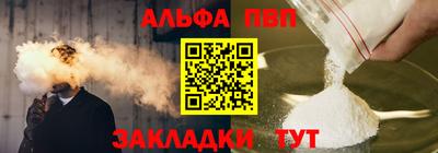 мефедрон мука Гай