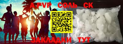 COCAINE Гусиноозёрск