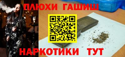 прущие грибы Гусев