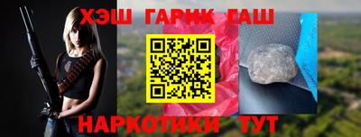 мефедрон мука Гай